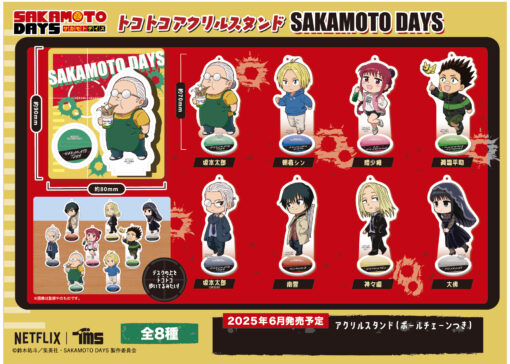 PRE-ORDER Megahouse BOX OF 8 - Tokotoko Acrylic Stand SAKAMOTO DAYS (June 2025) - Image 19