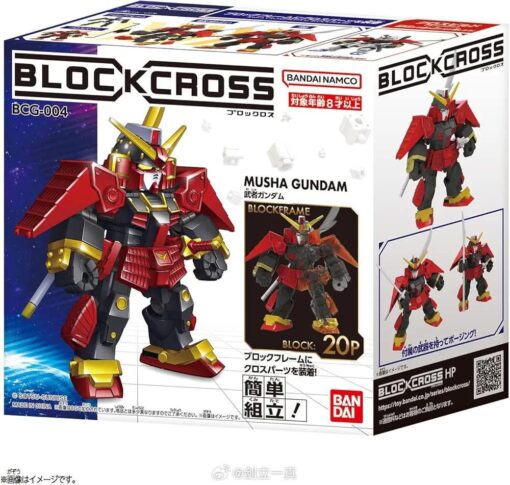 PRE-ORDER Bandai BLOCKCROSS MUSHA GUNDAM (May 2025)