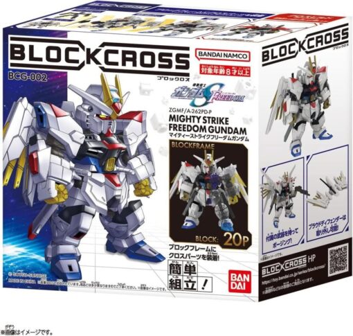 PRE-ORDER Bandai BLOCKCROSS MIGHTY STRIKE FREEDOM GUNDAM (May 2025)