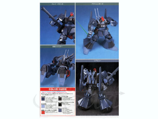PRE-ORDER Bandai Hobby NEW ITEM 5069252 1/144 HGUC RICKDIAS GUNDAM_HG (September 2025) - Image 2