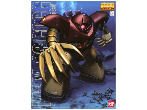PRE-ORDER Bandai Hobby NEW ITEM 5063539 MG 1/100 GOGG GUNDAM_MG (August 2025)