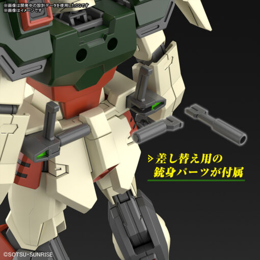 PRE-ORDER Bandai Hobby NEW ITEM 5067171 HG 1/144 LIGHTNING BUSTER GUNDAM GUNDAM_HG (October 2025) - Image 5