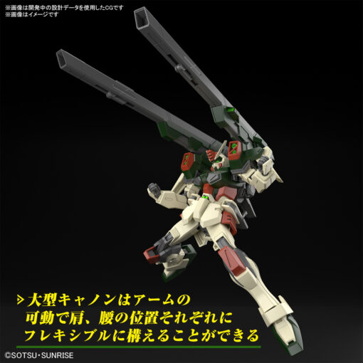 PRE-ORDER Bandai Hobby NEW ITEM 5067171 HG 1/144 LIGHTNING BUSTER GUNDAM GUNDAM_HG (October 2025) - Image 8