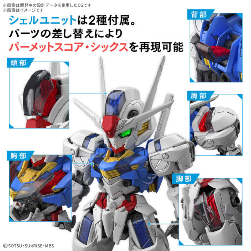 PRE-ORDER Bandai Hobby NEW ITEM 5068846 MGSD GUNDAM AERIAL GUNDAM_MG (October 2025) - Image 4