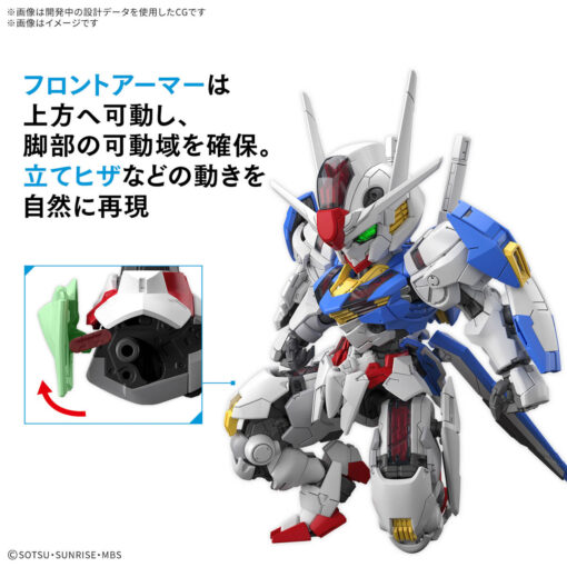 PRE-ORDER Bandai Hobby NEW ITEM 5068846 MGSD GUNDAM AERIAL GUNDAM_MG (October 2025) - Image 6