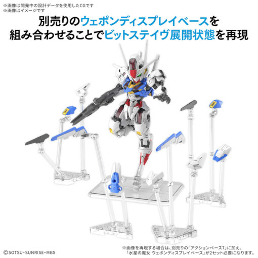 PRE-ORDER Bandai Hobby NEW ITEM 5068846 MGSD GUNDAM AERIAL GUNDAM_MG (October 2025) - Image 8