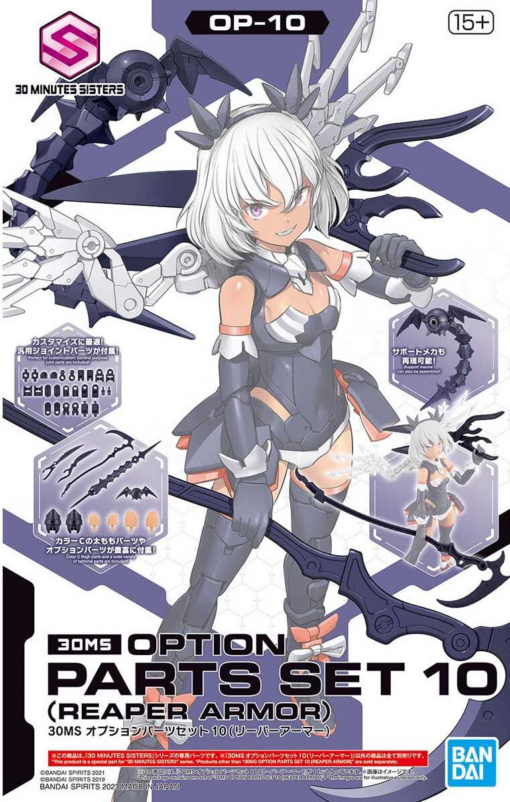 PRE-ORDER Bandai Hobby NEW ITEM 5065446 30MS OPTION PARTS SET 10 (REAPER ARMOR) 30 MINUTES (August 2025)