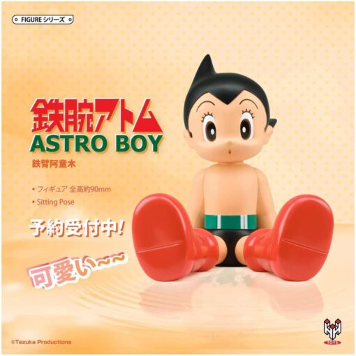 PRE-ORDER Tokyo Toys Astro Boy sitting pose licensed