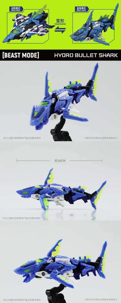 PRE-ORDER 52Toys BD-02 HYDRO BULLET SHARK 高压水枪 - Image 2