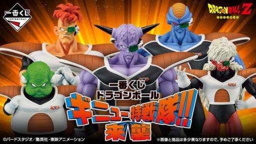 PRE-ORDER Banpresto Ichiban Kuji Ginyu Forces The Invasion