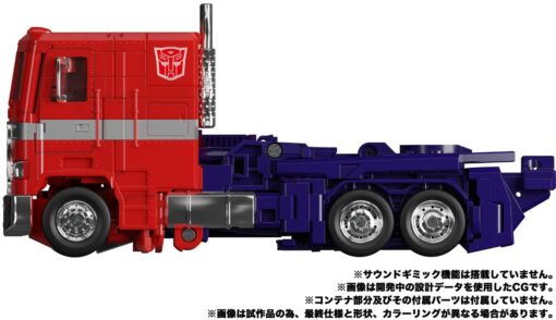 PRE-ORDER Takara Tomy Transformers Masterpiece MP-44S Optimus Prime (March 2024) - Image 7