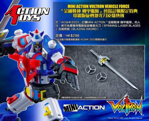 PRE-ORDER Action Toys Mini Action Voltron Dairugger Vehicle Force (ACGHK 2023 version with plated parts) (January 2024)