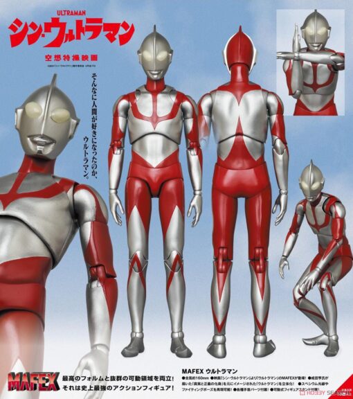 PRE-ORDER Medicom MAFEX 155 ULTRAMAN (September 2023)