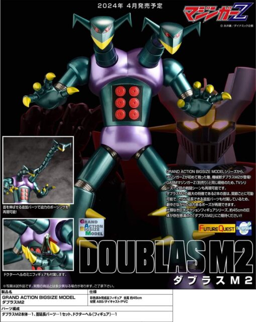 PRE-ORDER Evolution Toys GRAND ACTION BIGSIZE MODEL DOUBLAS M2 (June 2024)