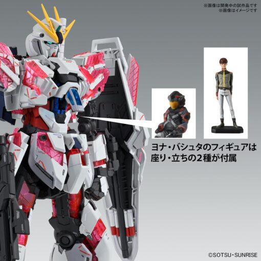 Bandai Hobby PRE-ORDER MG 1/100 NARRATIVE GUNDAM C-PACKS Ver.Ka (MG) 5066308 (May 2024) - Image 3