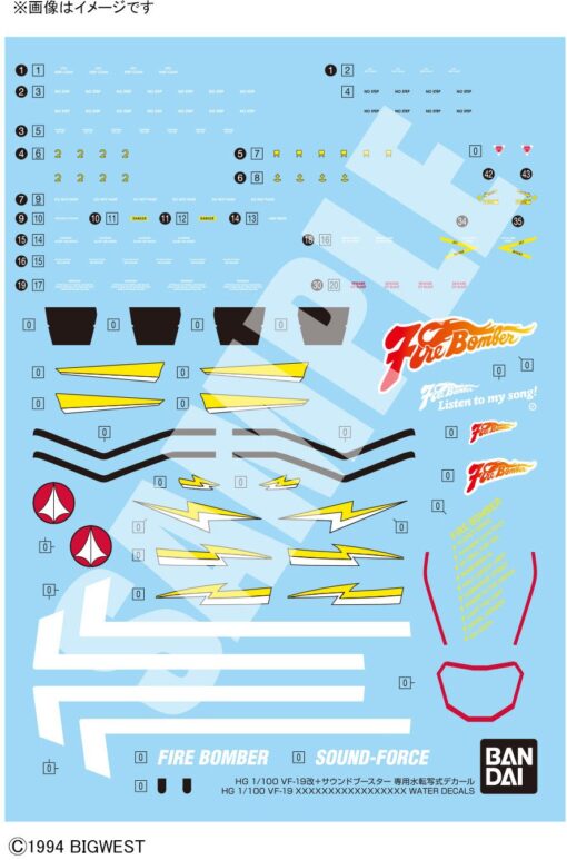 Bandai Hobby PRE-ORDER HG 1/100 VF-19 CUSTOM FIRE VALKYRIE WITH SOUND BOOSTER WATER DECALS (MACROSS) 5066316-1 (June 2024)