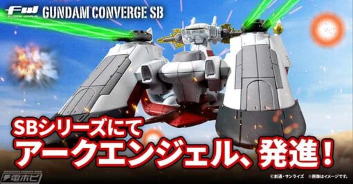 PRE-ORDER Bandai Candy FW GUNDAM CONVERGE SB LCAM-01XA ARCHANGEL-CLASS MOBILE ASSAULT SHIP ARCHANGEL (December 2024)