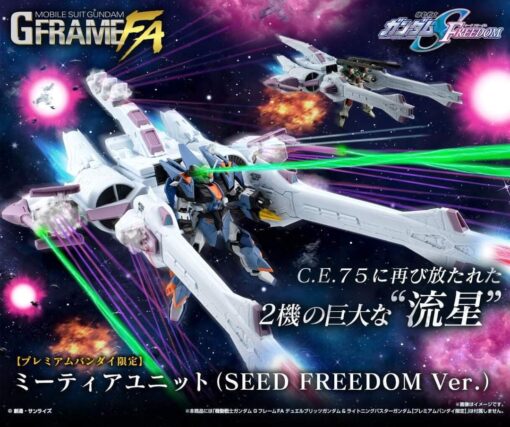 PRE-ORDER Bandai Candy MOBILE SUIT GUNDAM G-FRAME FA METEOR UNIT (SEED FREEDOM Ver.) (December 2024)