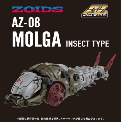 PRE-ORDER Tomy Zoids AZ-08 MOLGA INSECT TYPE (March 2025)