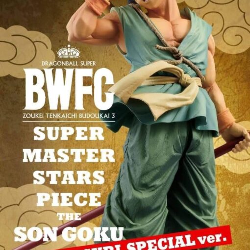 PRE-ORDER Banpresto DRAGONBALL SUPER BWFC ZOUKEI TENKAICHI BUDOUKAI 3 SUPER MASTER STARS PIECE THE SON GOKU -DAIMATSURI SPECIAL Premium Bandai (January 2025)