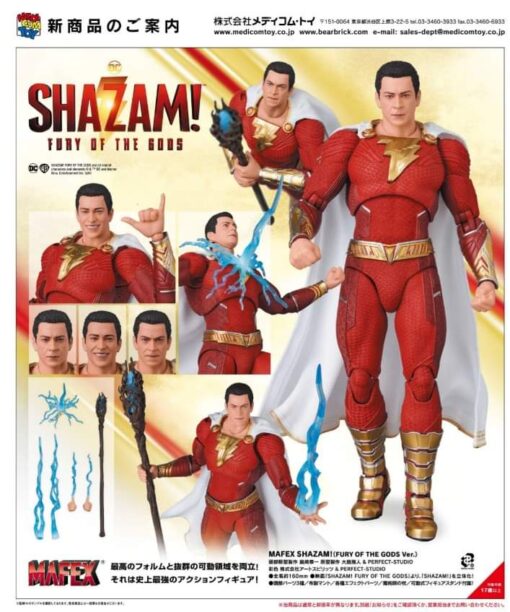 PRE-ORDER Medicom MAFEX Shazam! (Fury of the Gods Ver.) DC Movie (October 2024)