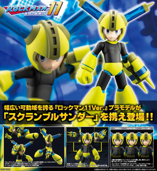 PRE-ORDER Kotobukiya KP753 MEGA MAN SCRAMBLE THUNDER Ver. (June 2025)