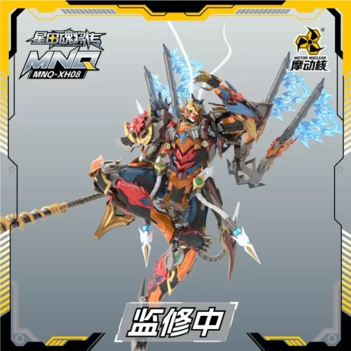 PRE-ORDER Motor Nuclear Motor Nuclear Sun WuKong Monkey King (October 2025) - Image 5