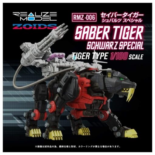 PRE-ORDER Tomy RMZ-006 SABER TIGER SCHWARZ SPECIAL Zoids 1/100 (February 2025)