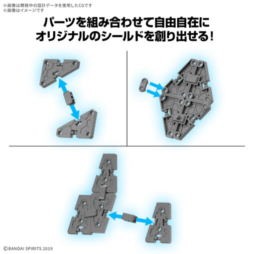 PRE-ORDER Bandai Hobby 5068585 30MM 1/144 OPTION PARTS SET 19 (MULTI SHIELD) (June 2025) - Image 2