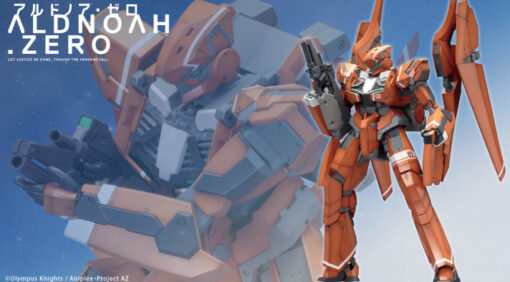 PRE-ORDER Kotobukiya KP364X ALDNOAH.ZERO KG-6 SLEIPNIR (August 2025)