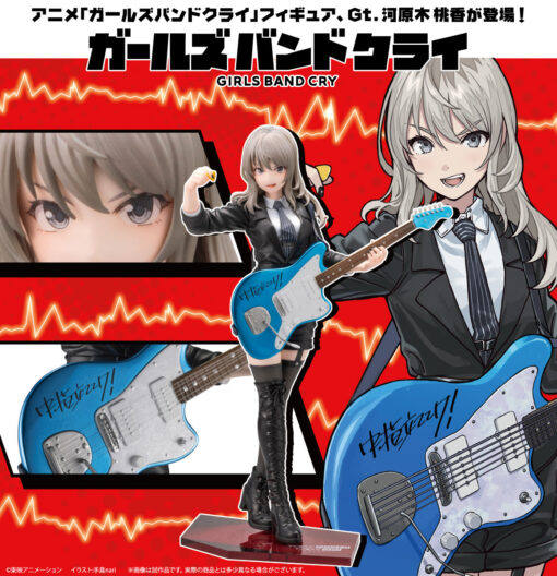 PRE-ORDER Kotobukiya PV200 GIRLS BAND CRY MOMOKA KAWARAGI (August 2025)