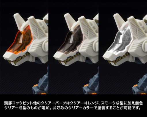 PRE-ORDER Kotobukiya Zoids HMM ZD187 RZ-009 COMMAND WOLF AC & LC MARKING PLUS Ver.  (June 2025) - Image 16