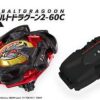 PRE-ORDER Takara Tomy Beyblade X BXG-09 BX-00 Starter COBALTDRAGOON 2-60C Metal coat: Black 941576 (May 2025)