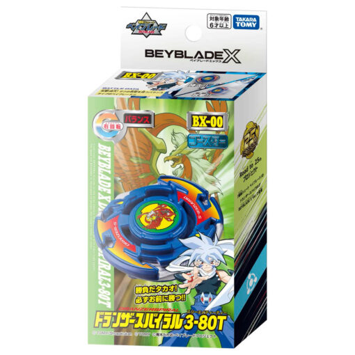 PRE-ORDER Takara Tomy Beyblade X BX-00 BOOSTER DRANZERSPIRAL 3-80T X-over project Booster (May 2025) - Image 3