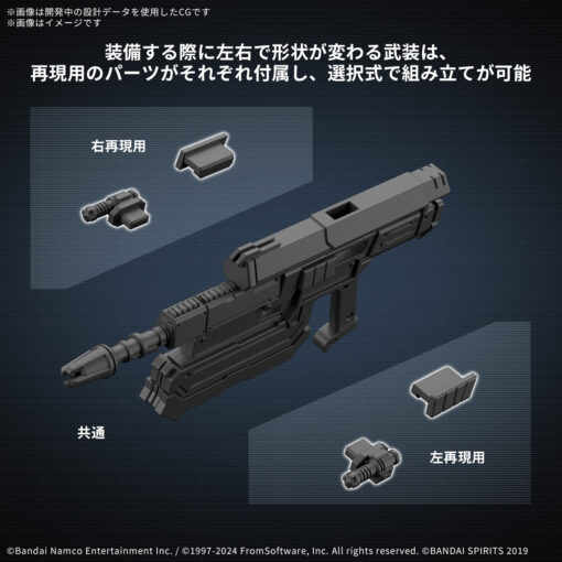PRE-ORDER Bandai Hobby NEW ITEM 5068554 30MM ARMORED CORE Ⅵ FIRES OF RUBICON BALAM INDUSTRIES BD-011 MELANDER ARMORED CORE (October 2025) - Image 5