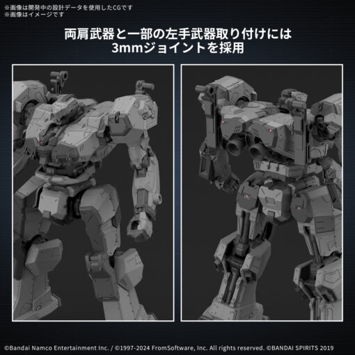 PRE-ORDER Bandai Hobby NEW ITEM 5068554 30MM ARMORED CORE Ⅵ FIRES OF RUBICON BALAM INDUSTRIES BD-011 MELANDER ARMORED CORE (October 2025) - Image 6